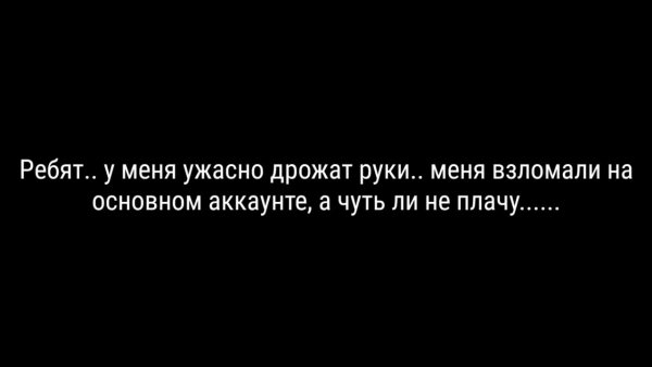 Безответная любовь видео