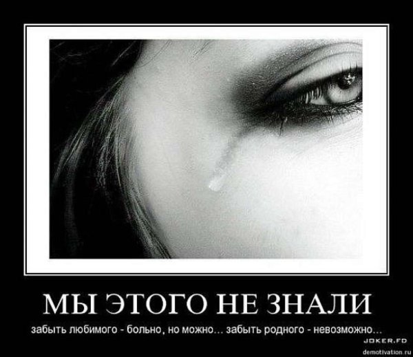 Неразделенная любовь