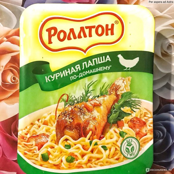 Роллтон упаковка 1999