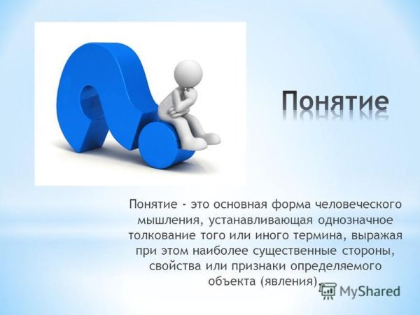 Белый человечек с книжкой