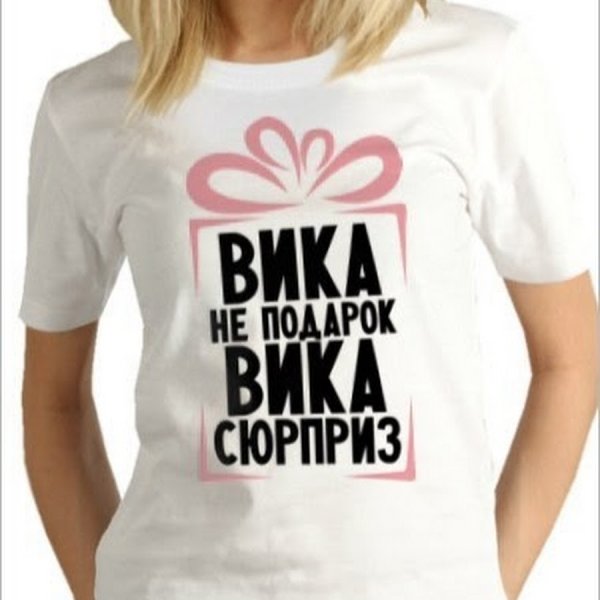 Шевцова Вика