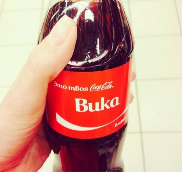Имя Вика