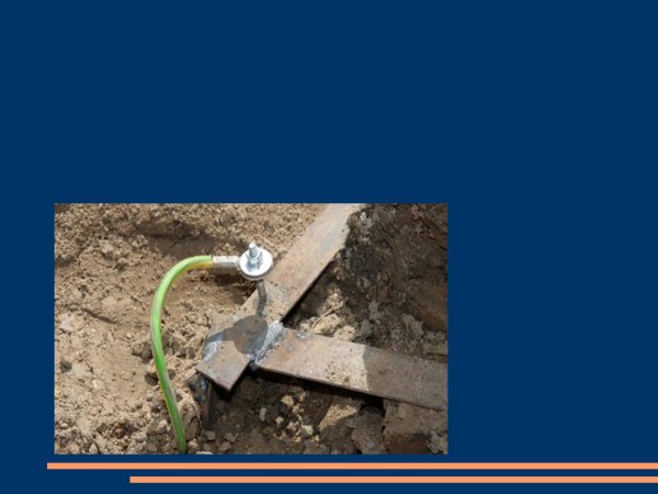 Защитное заземление