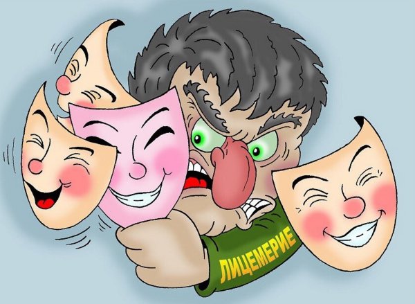 Лесть карикатура