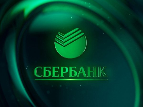 Сбербанк картинки