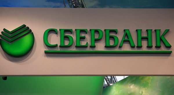Сбербанк иллюстрации