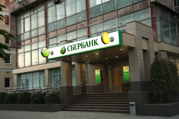 Банк Сбербанк