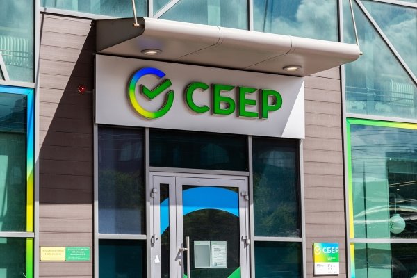 «Сбер» снизил ставку