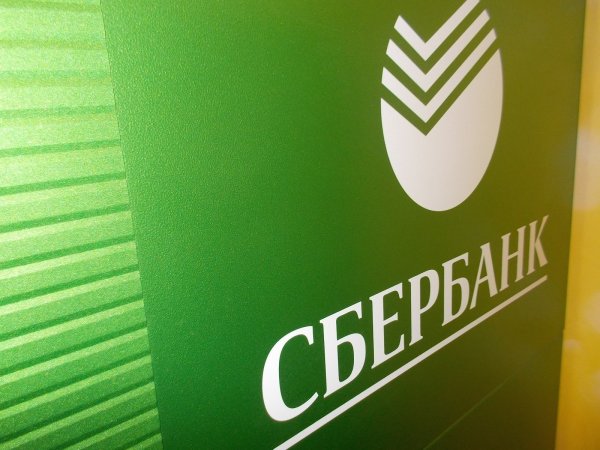 Сбербанк картинки