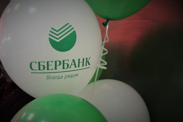 ПАО Сбербанк логотип