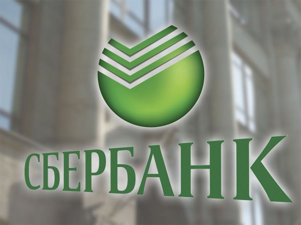 Сбербанк логотип