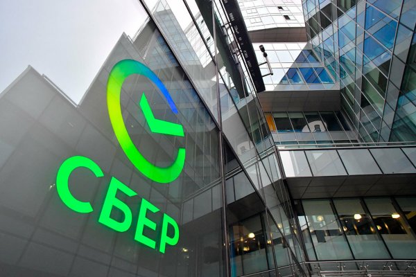 Сбербанк с 1 августа 2022 года