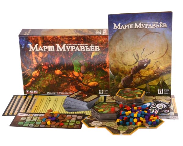 Игра марш муравьев