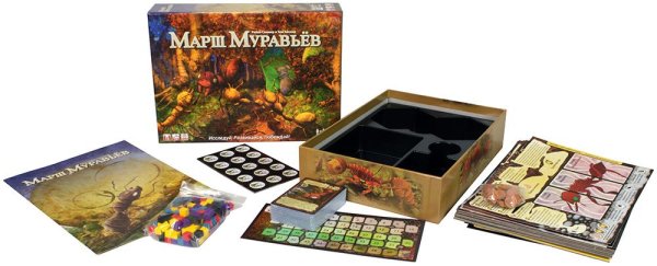 Игра марш муравьев