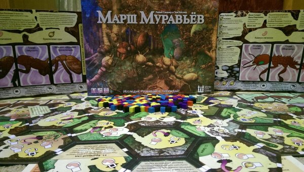 Игра марш муравьев
