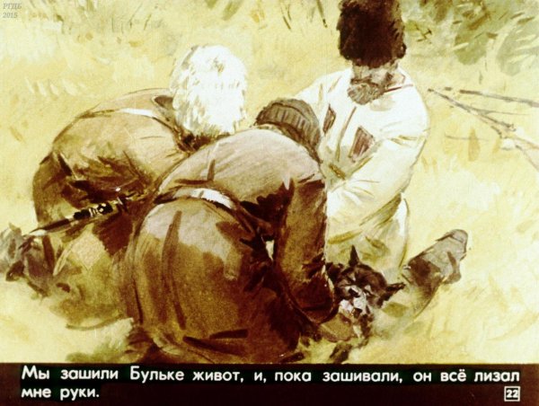 Бульдог карандашом