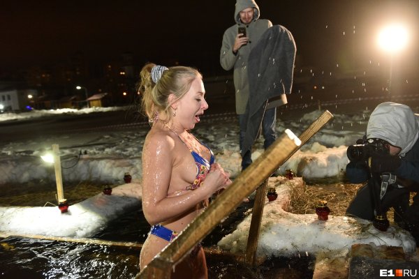 Купание в холодной воде