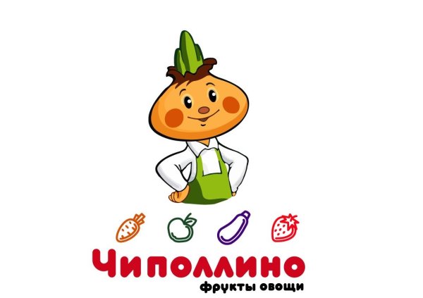 Чиполлино для детей
