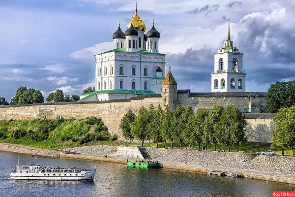 Псковский Кремль Псков