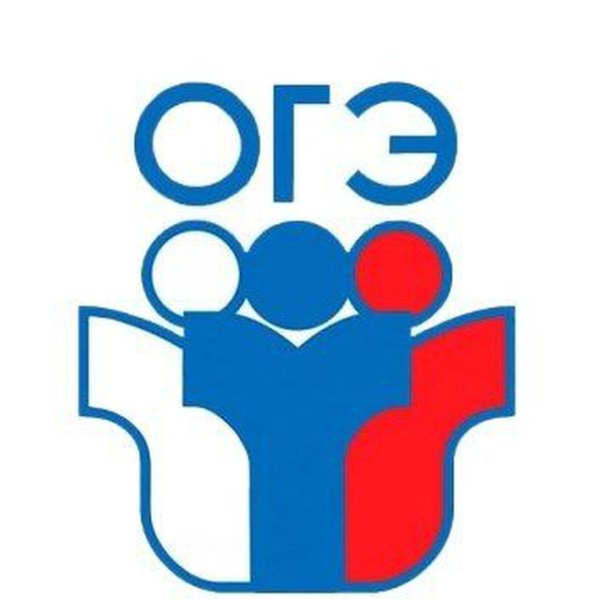 ОГЭ значок