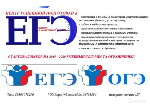 Подготовка к ОГЭ И ЕГЭ