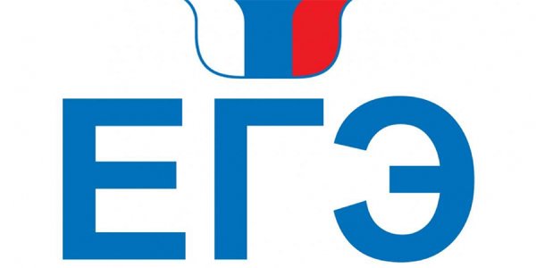 ЕГЭ лого