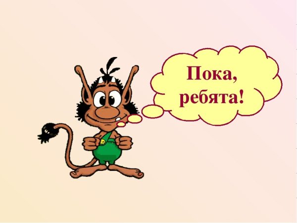 Картинка пока