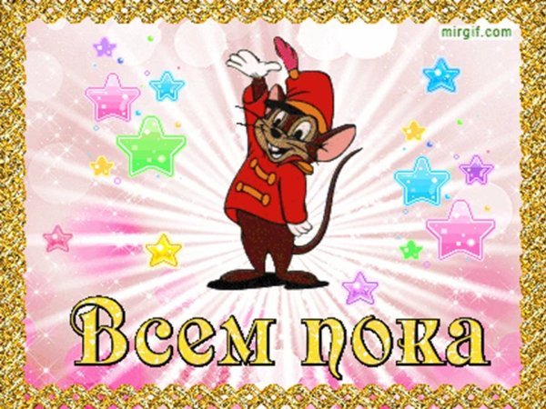 Картинка пока