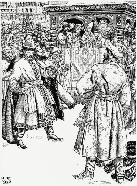 Песнь про царя Ивана Васильевича