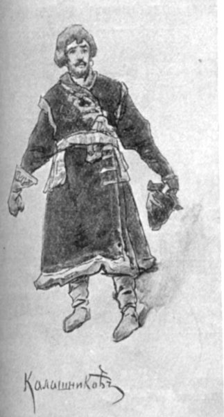 Степан Калашников Лермонтов