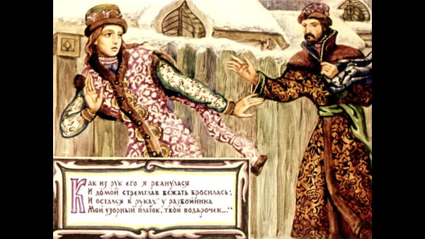 Песнь про царя Ивана Васильевича и удалого купца Калашникова