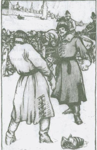 Песнь про царя Ивана Васильевича