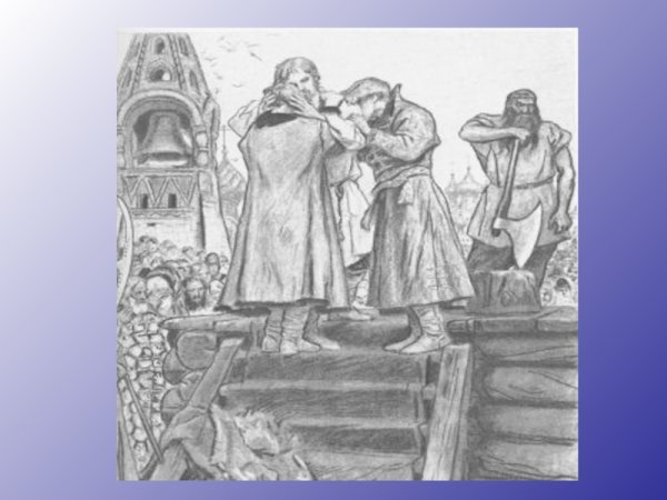 Поединок опричника и купца Калашникова