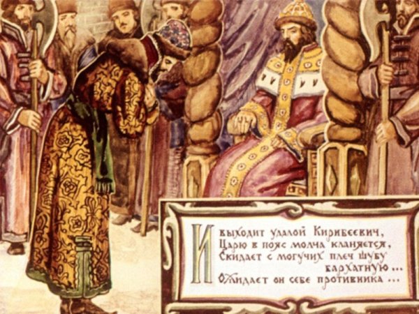 Образ купца Степана Калашникова