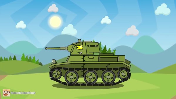 Танкомульт хомеаниматионс