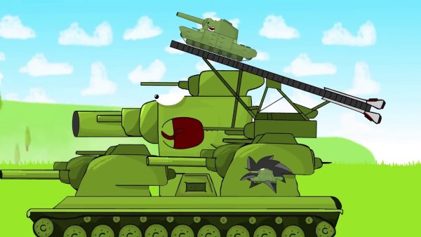 Картинки танка кв 44 из HOMEANIMATIONS