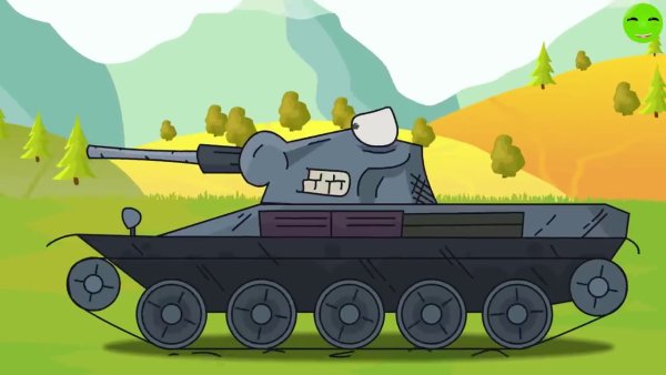 Мультики про танки мультики про танки Геранд