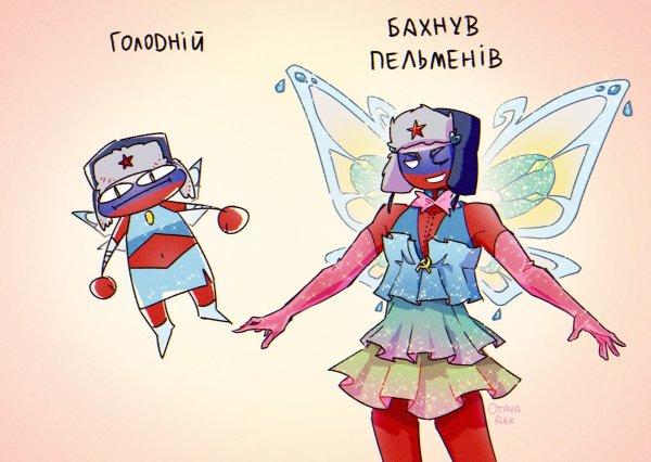 Кантрихуманс смешные
