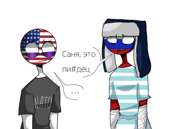 РУСАМЕ Countryhumans