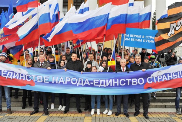 Празднование дня народного единства