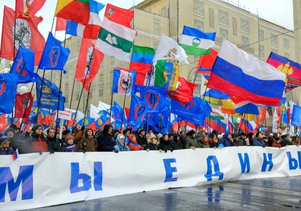Празднование дня народного единства