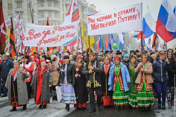 С праздником день народного единства
