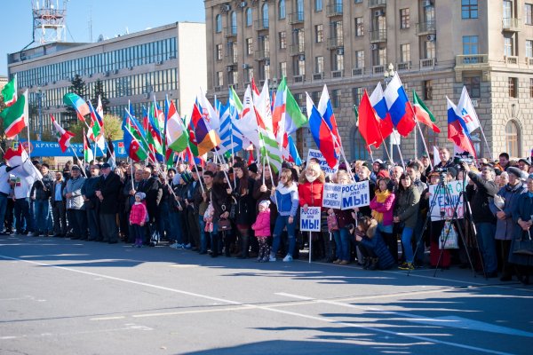С днём единства России 4 ноября