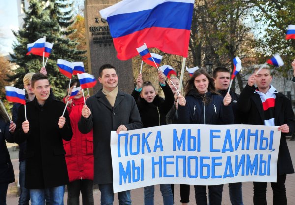 День единства народов России