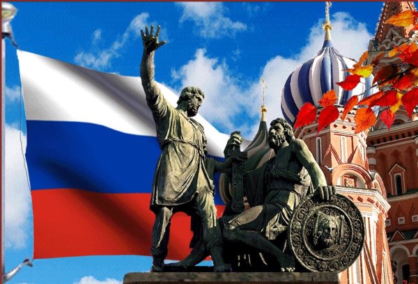 День народного единства день воинской славы России