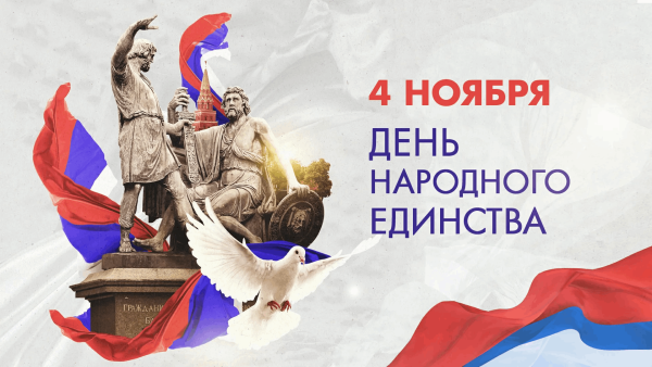 Деньгародного ежинства
