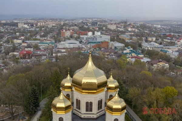Г Ставрополь Ставропольский край