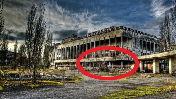 Город Припять