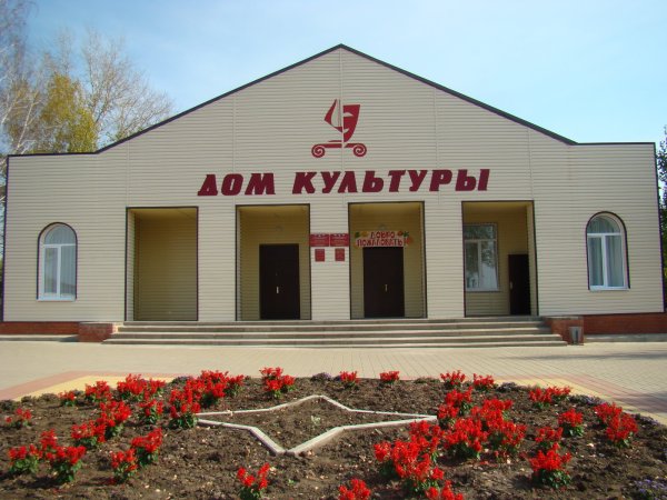 Дворец культуры Белгородская область
