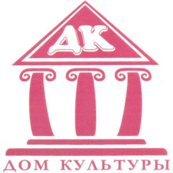 Эмблема дома культуры
